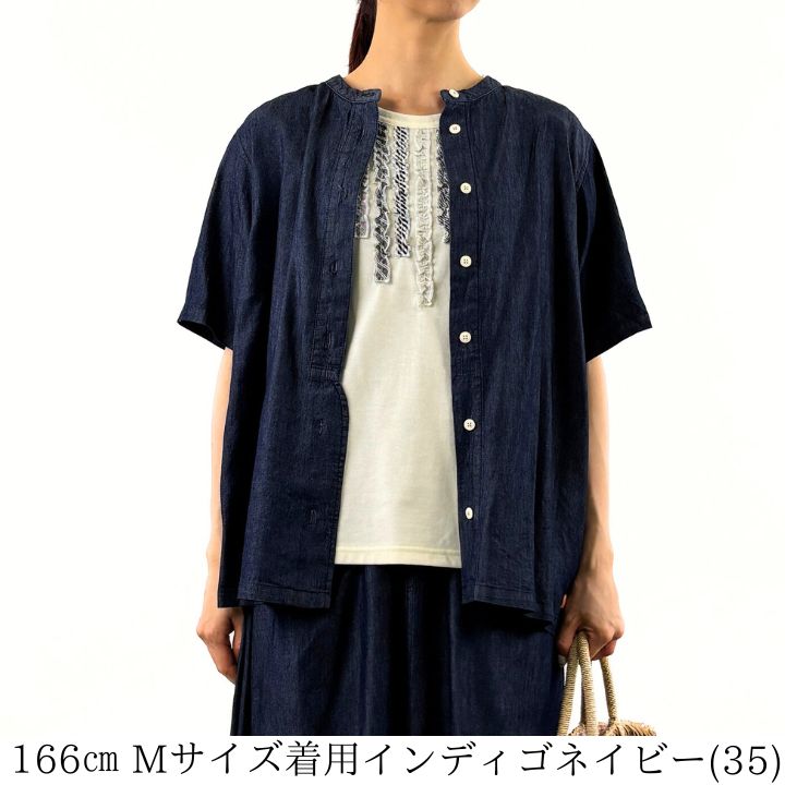 NORTHERN TRUCK ノーザントラック ノースオブジェクト バンド