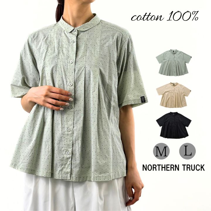 【全3色】ノースリブニットトップ　アイボリー レッド ブラック【pola-t4637top】( vdh )(241125) VIS(ビス) / アシンメトリービッグカラーノースリーブニット