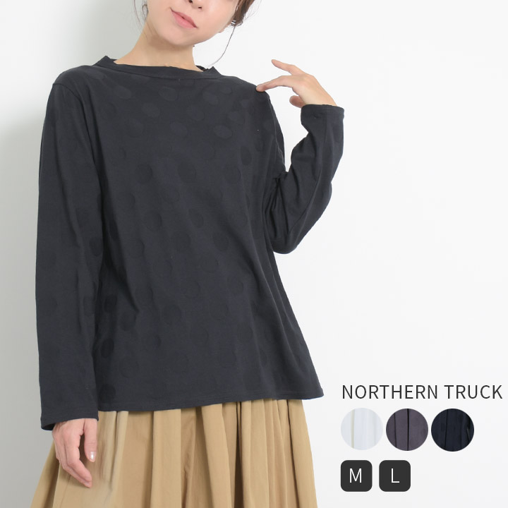 ノーザントラック ノースオブジェクト NORTHERN TRUCK プルオーバー T