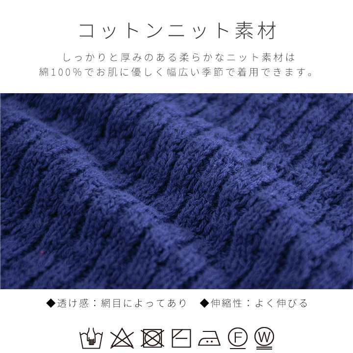 NORTHERN TRUCK ノーザントラック ノースオブジェクト ニット