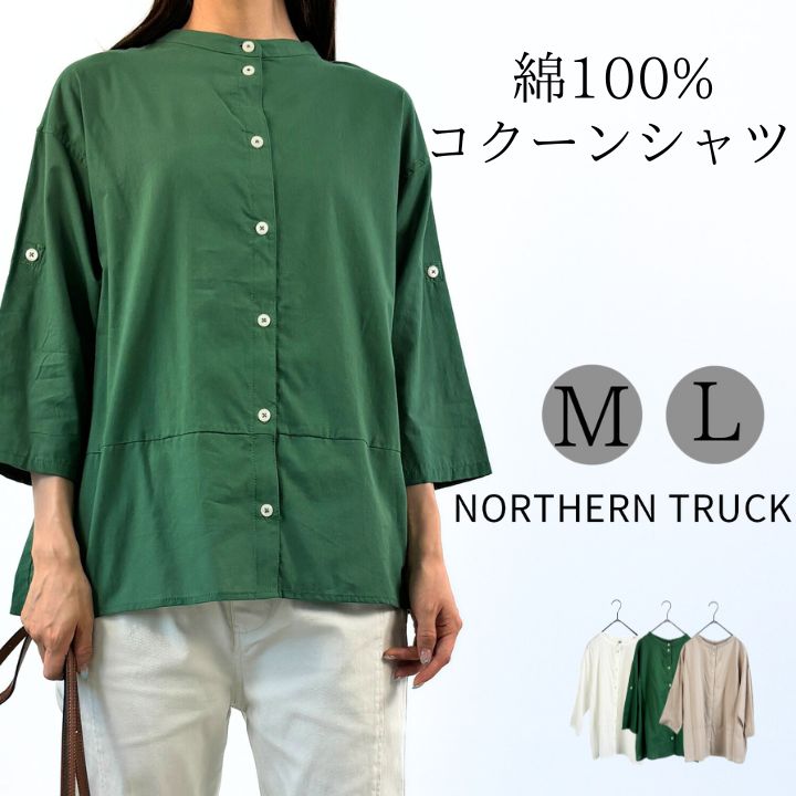 NORTHERN TRUCK 【福袋対象B】 ノーザントラック モックネック
