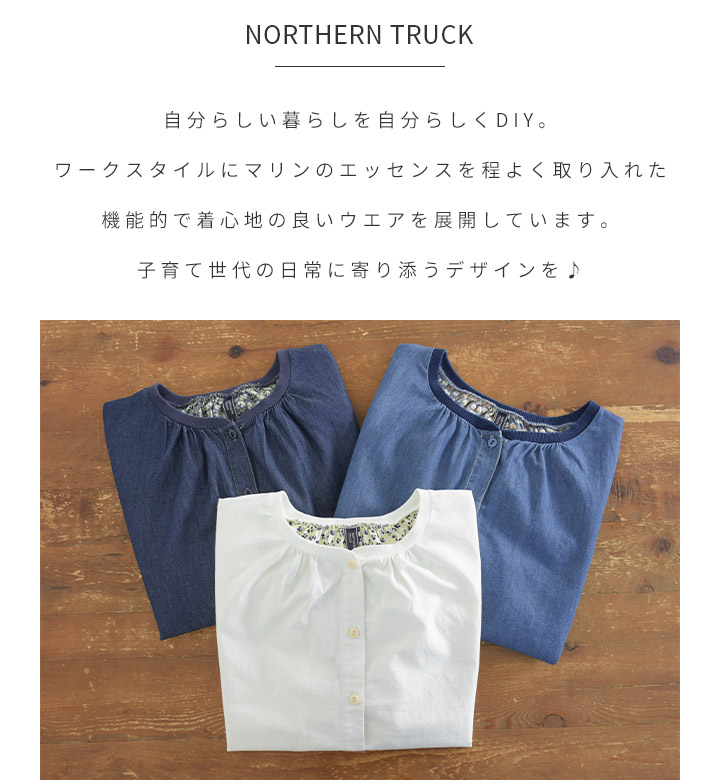 ノーザントラック ノースオブジェクト NORTHERN TRUCK シャツ ブラウス