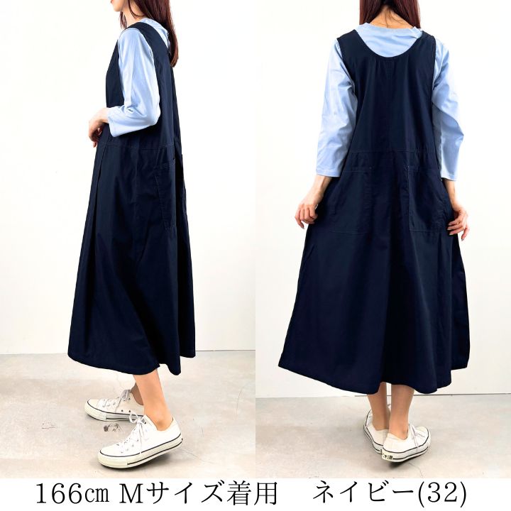 NORTHERN TRUCK（ノーザントラック） ノースオブジェクト 2WAY
