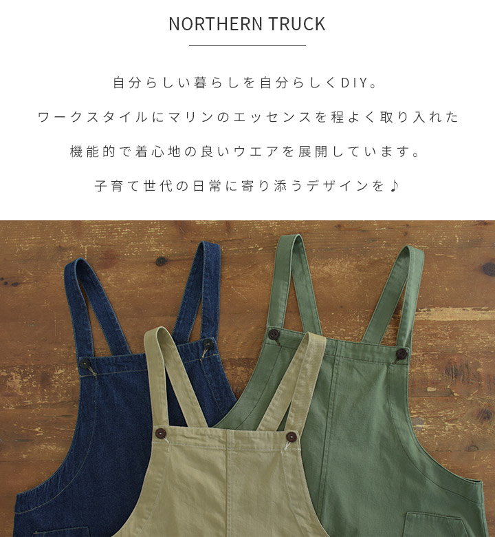 ノーザントラック ノースオブジェクト NORTHERN TRUCK キャミ