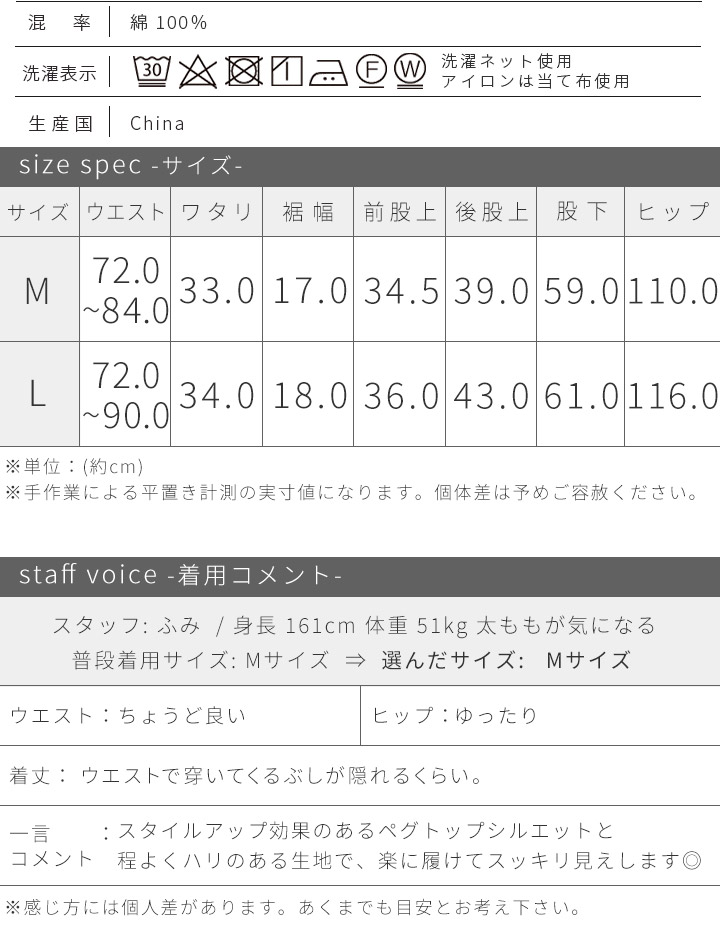 ペグトップパンツ テーパードパンツ ボトムス レディース ズボン northern truck 17