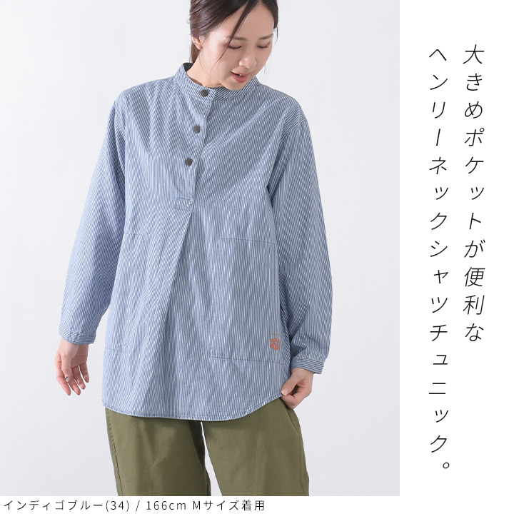 ネコポスOK NORTHERN TRUCK ノーザントラック sizeM ノースリーブ Vネック ☆ ceb8 レディース ブラウス グレー シャツ ◇ シャツ、ブラウス | bookaidforafrica.com