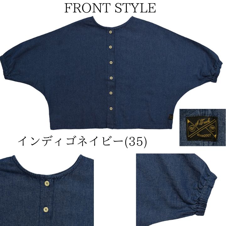 NORTHERN TRUCK（ノーザントラック） 【福袋対象C】 ノース
