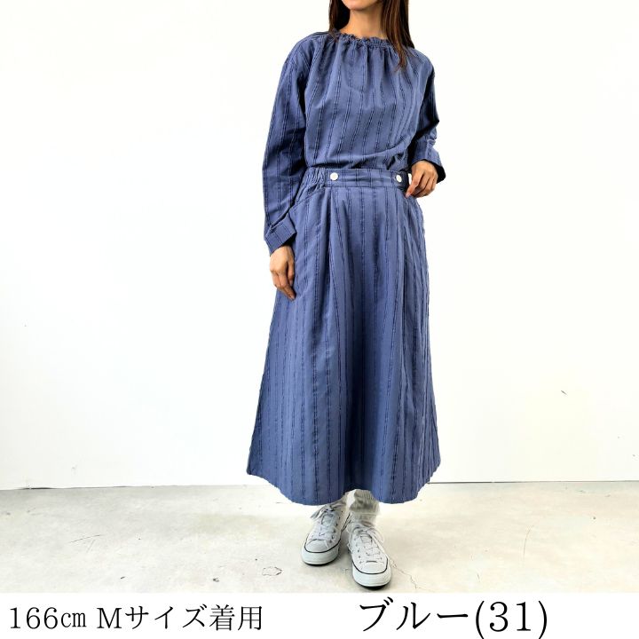 NORTHERN TRUCK（ノーザントラック） ノースオブジェクト マリン