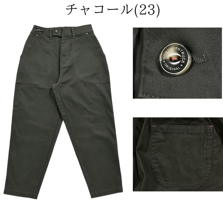 訳あり　just don トラックパンツ　サンダー 楽天市場】【全品対象20％OFFクーポン配布中】 ジョガーパンツ