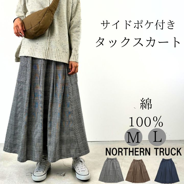 サイドギャザー配色ロゴVネックトップス【一部店舗限定】｜WEGO