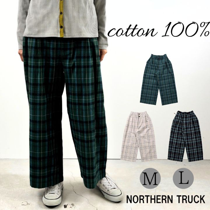 BLAMINK チェック イージー パンツ コート Drawer ブラミンク ブラミンクのスラックスの商品一覧｜ユナイテッドアローズ公式通販