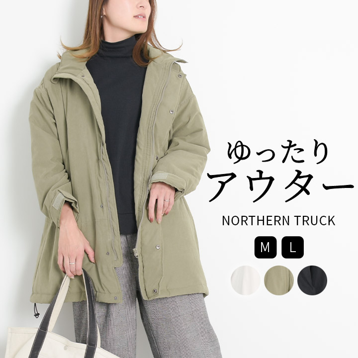 ノーザントラック ノースオブジェクト NORTHERN TRUCK 中綿コート 中綿ジャケット レディース アウター 中わた コート  ノーカラージャケット [M便 不可]