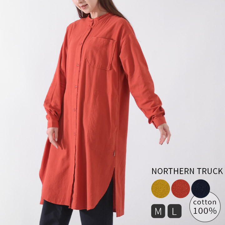 ノーザントラック ノースオブジェクト NORTHERN TRUCK シャツ