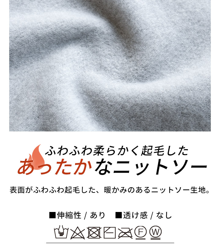 NORTHERN TRUCK（ノーザントラック） 【福袋対象B】 ノース