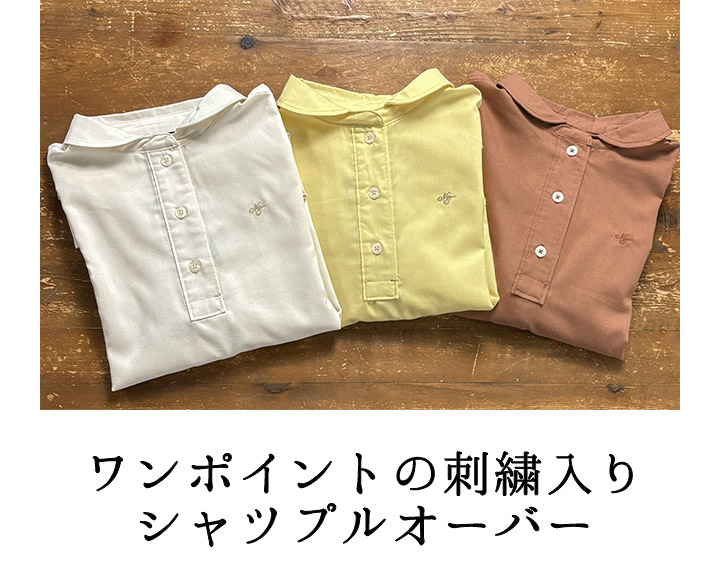 NORTHERN TRUCK 【福袋対象A】 ノーザントラック ノース