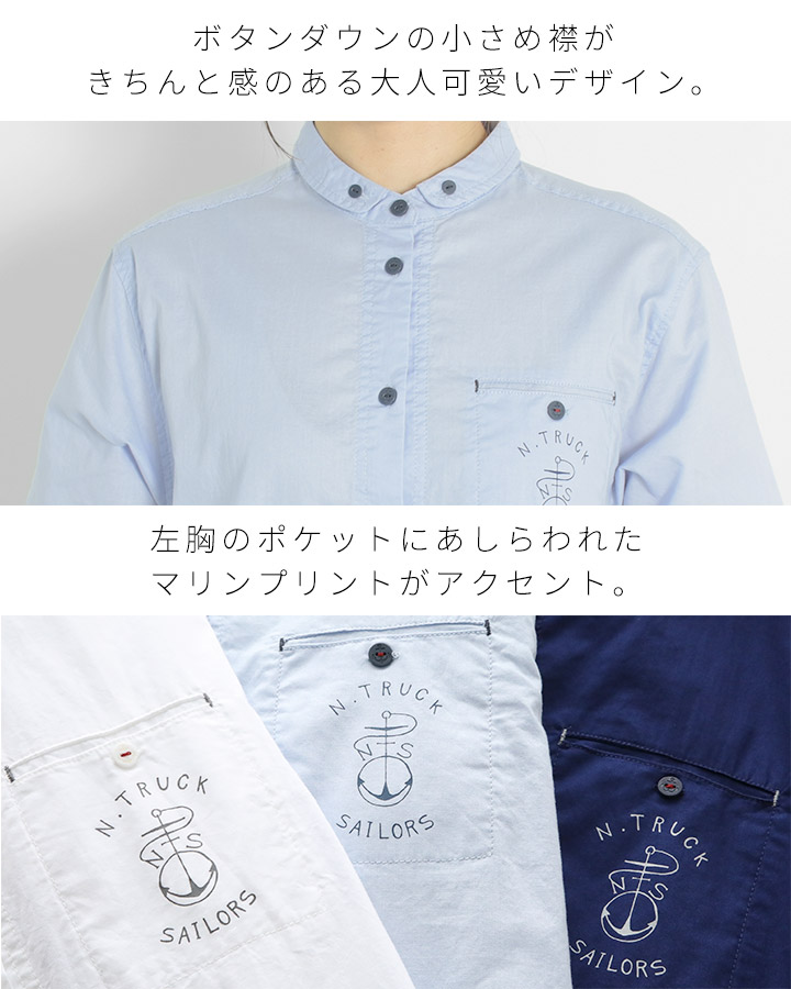 NORTHERN TRUCK ノーザントラック ノースオブジェクト