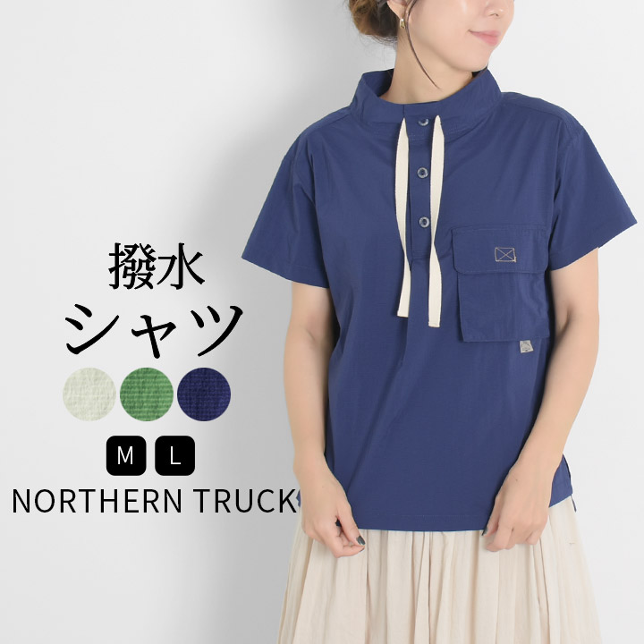 ノーザントラック ノースオブジェクト NORTHERN TRUCK シャツ 半袖