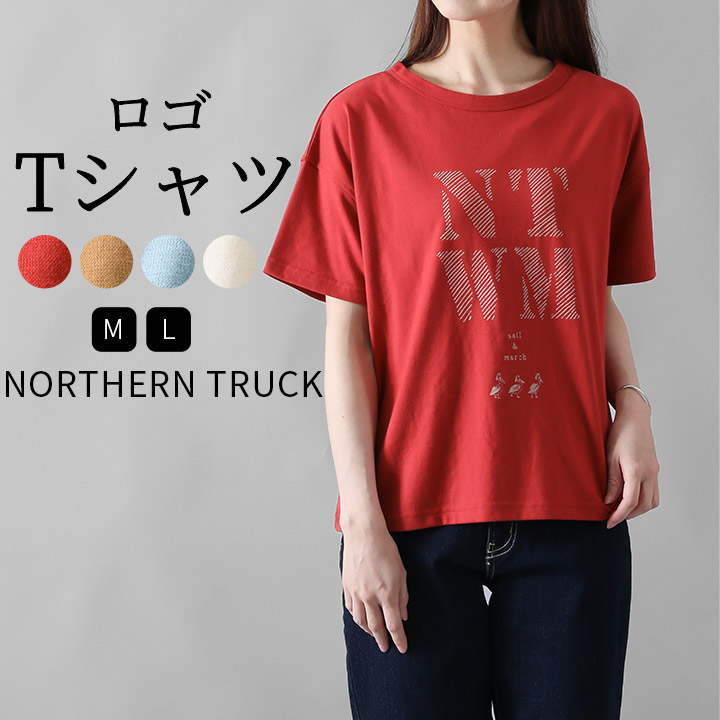 ノーザントラック ノースオブジェクト NORTHERN TRUCK Tシャツ レディース 半袖 ロゴ トップス ロゴプリント プリントTシャツ [M便  1/1]