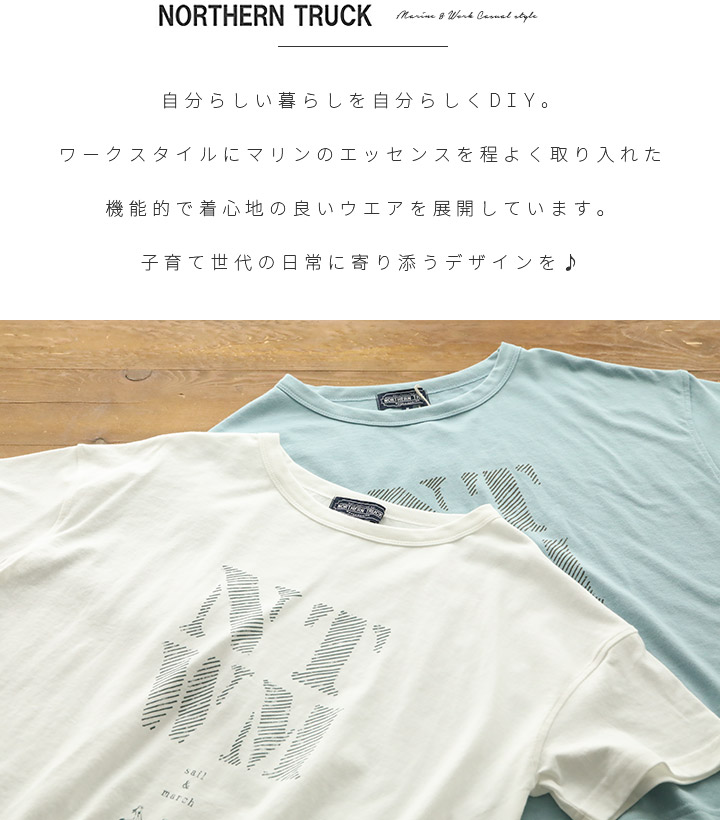 ノーザントラック ノースオブジェクト NORTHERN TRUCK Tシャツ