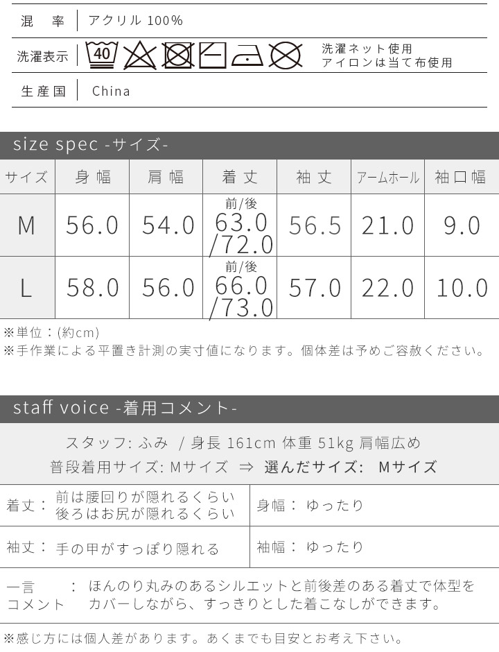 ニット セーター レディース ハイネック タートルネック チュニック 長め アクリル ウォッシャブル 洗える トップス 17