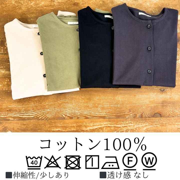 綿100％ ポケット付き Vネック カーディガン S M L XL ニット