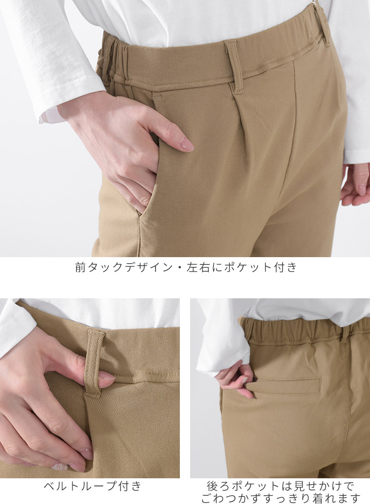 裏起毛パンツ ストレッチパンツ 裏起毛 秋冬 レディース 裏フリース パンツ チノパン ストレッチ ツイル レギパン 16