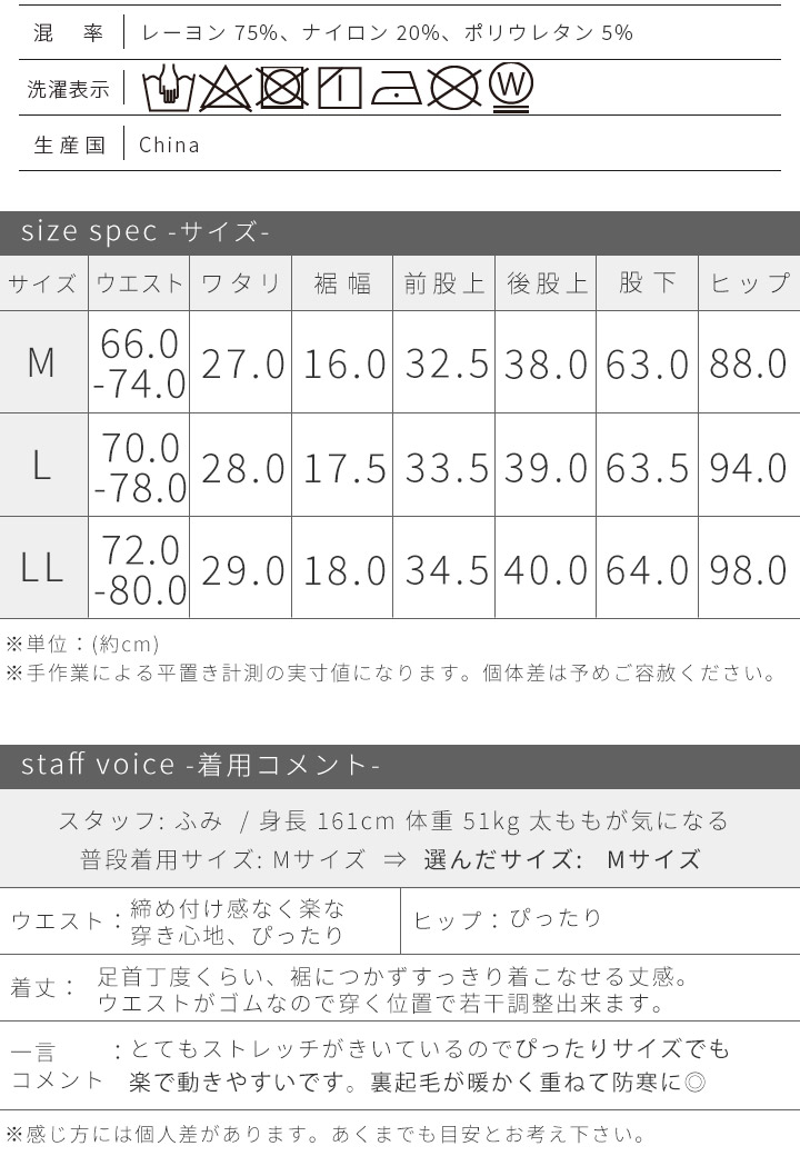 裏起毛パンツ ストレッチパンツ 裏起毛 秋冬 レディース 裏フリース パンツ チノパン ストレッチ ツイル レギパン 17