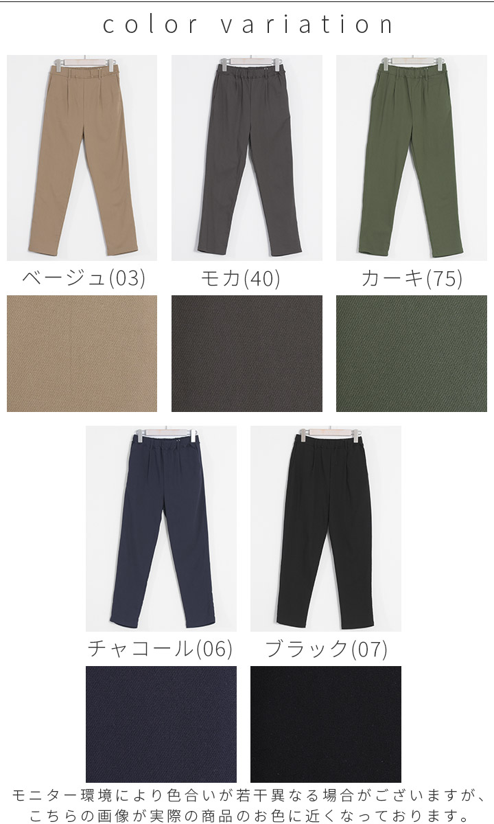 裏起毛パンツ ストレッチパンツ 裏起毛 秋冬 レディース 裏フリース パンツ チノパン ストレッチ ツイル レギパン 18