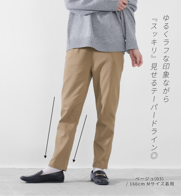 裏起毛パンツ ストレッチパンツ 裏起毛 秋冬 レディース 裏フリース パンツ チノパン ストレッチ ツイル レギパン 2