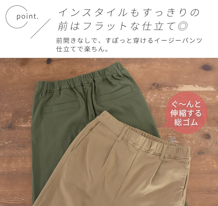 裏起毛パンツ ストレッチパンツ 裏起毛 秋冬 レディース 裏フリース パンツ チノパン ストレッチ ツイル レギパン 伸びる 大きいサイズ [M便  不可]