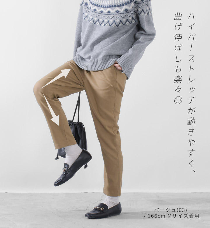 裏起毛パンツ ストレッチパンツ 裏起毛 秋冬 レディース 裏フリース パンツ チノパン ストレッチ ツイル レギパン 伸びる 大きいサイズ [M便  不可]