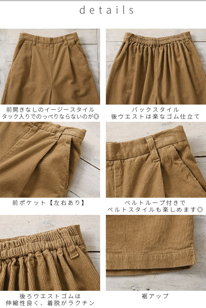 コーデュロイ パンツ ワイドパンツ 綿100％ パンツ レディース 秋冬