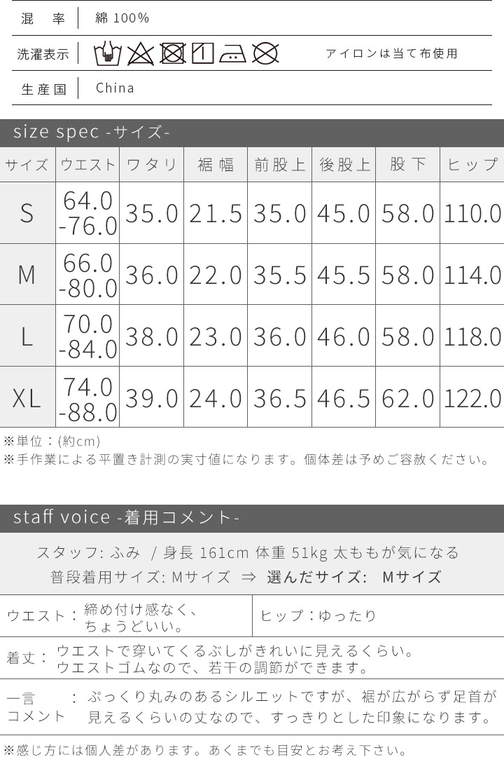 バルーンパンツ レディース コクーンパンツ サーカスパンツ 大きいサイズ デニム ジーンズ クロップド アンクル ワイドパンツ ナチュラル カジュアル パンツ ボトムス ゆったり ポケット付 ウエストゴム 15