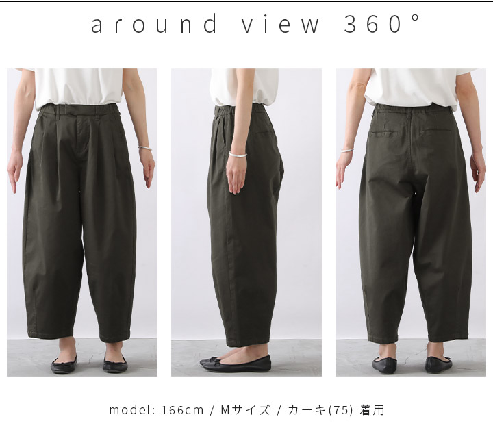 バルーンパンツ レディース コクーンパンツ サーカスパンツ 大きいサイズ ストレッチ チノ クロップド アンクル ワイドパンツ ナチュラル カジュアル パンツ ボトムス ゆったり ポケット付 ウエストゴム 15