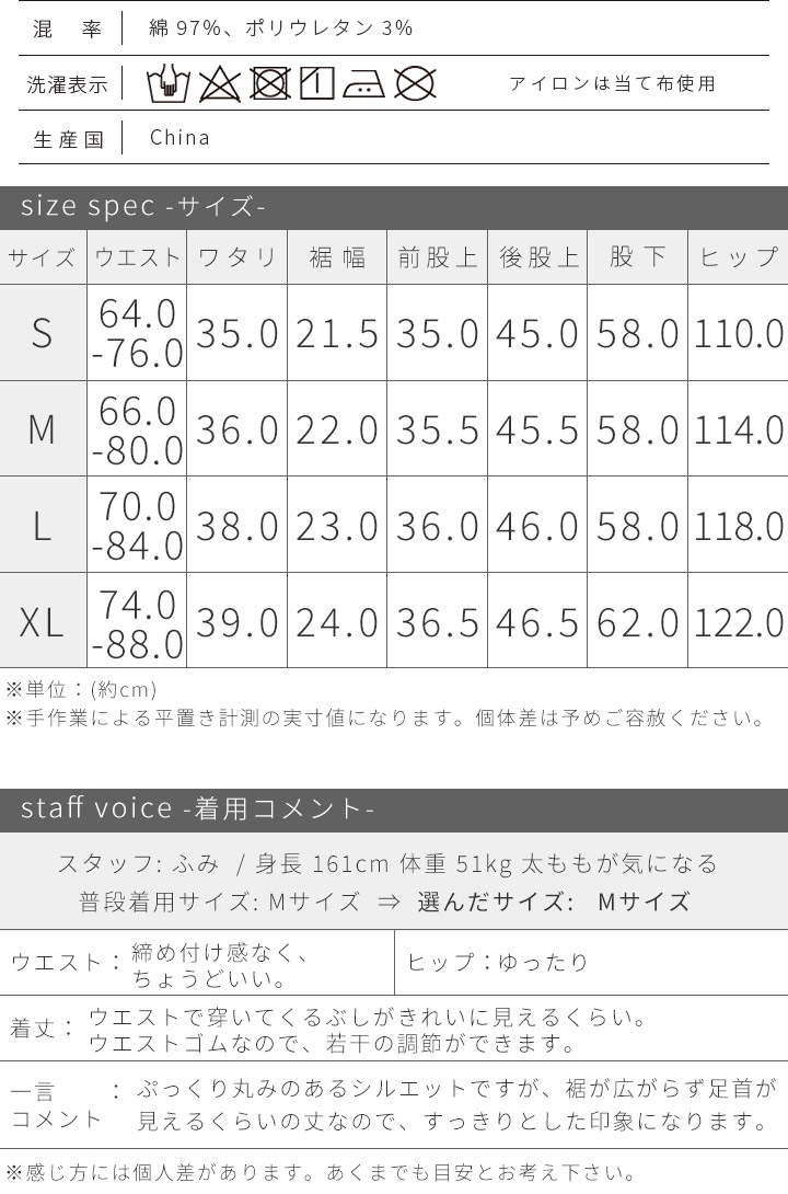 バルーンパンツ レディース コクーンパンツ サーカスパンツ 大きいサイズ ストレッチ チノ クロップド アンクル ワイドパンツ ナチュラル カジュアル パンツ ボトムス ゆったり ポケット付 ウエストゴム 16