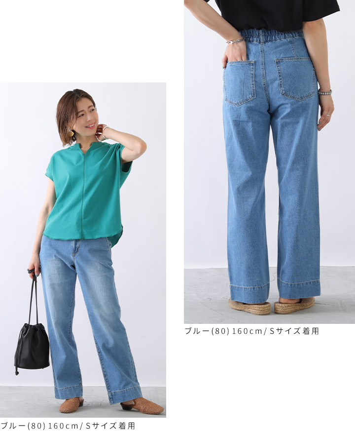 デニム レディース パンツ ボトムス ワイドパンツ セミワイド ストレート デニムパンツ ウエストゴム ステッチ ウォッシュ加工 ゆったり 大きいサイズ 大人 可愛い トレンド キレイめ カジュアル アメカジ  10