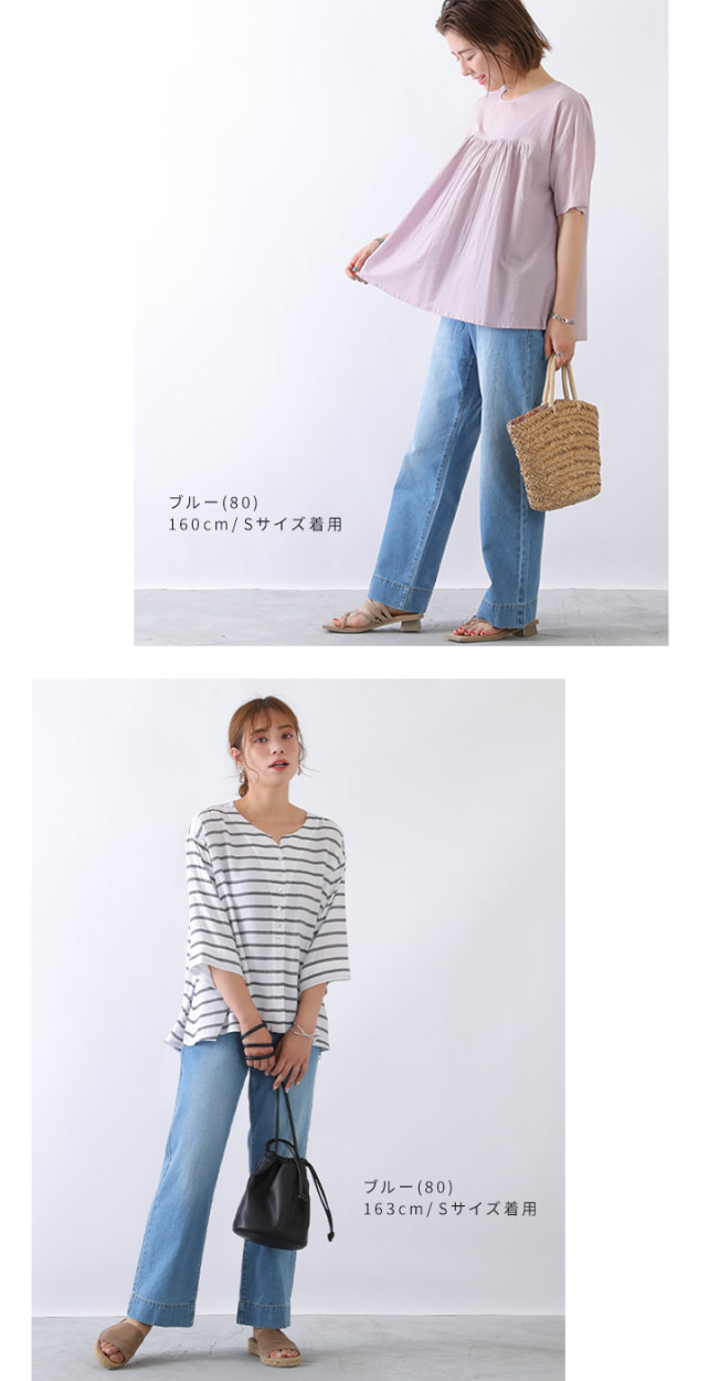 デニム レディース パンツ ボトムス ワイドパンツ セミワイド ストレート デニムパンツ ウエストゴム ステッチ ウォッシュ加工 ゆったり 大きいサイズ 大人 可愛い トレンド キレイめ カジュアル アメカジ  14