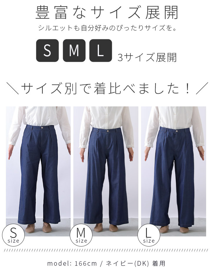 レディース薄手 デニムブラウス ワイドパンツセットアップ c1602 ワイドパンツ デニム きれいめ レディース デニムパンツ