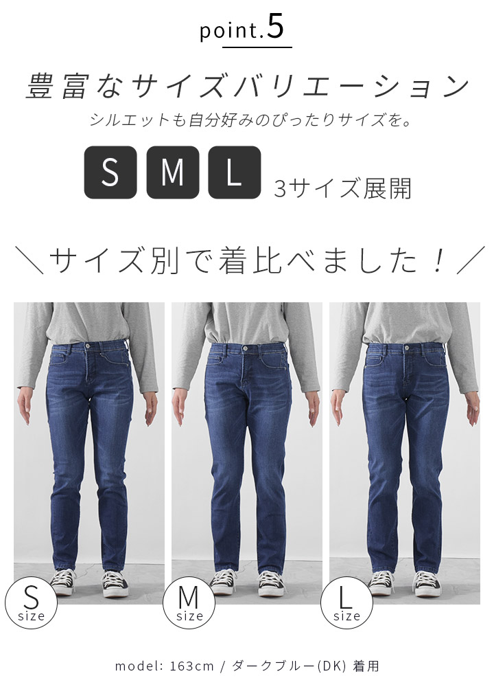 デニムパンツ レディース ストレート スキニー ストレッチ 大きい