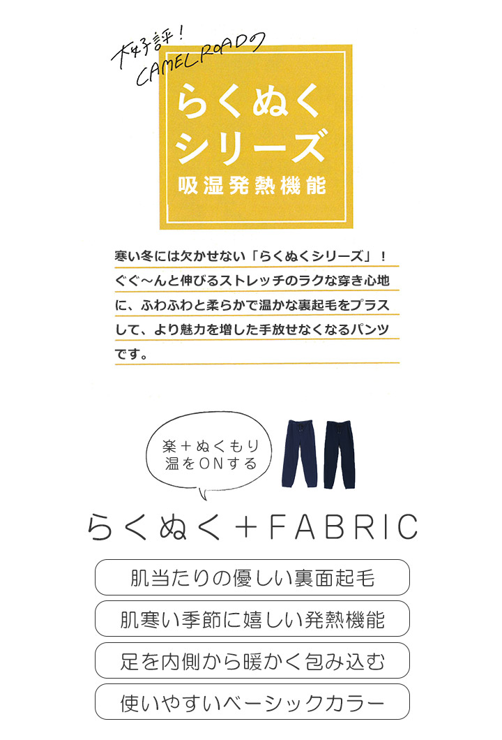 本物格安 タケオキクチ ベーシックデニム ストレッチ◎ 大きいサイズ