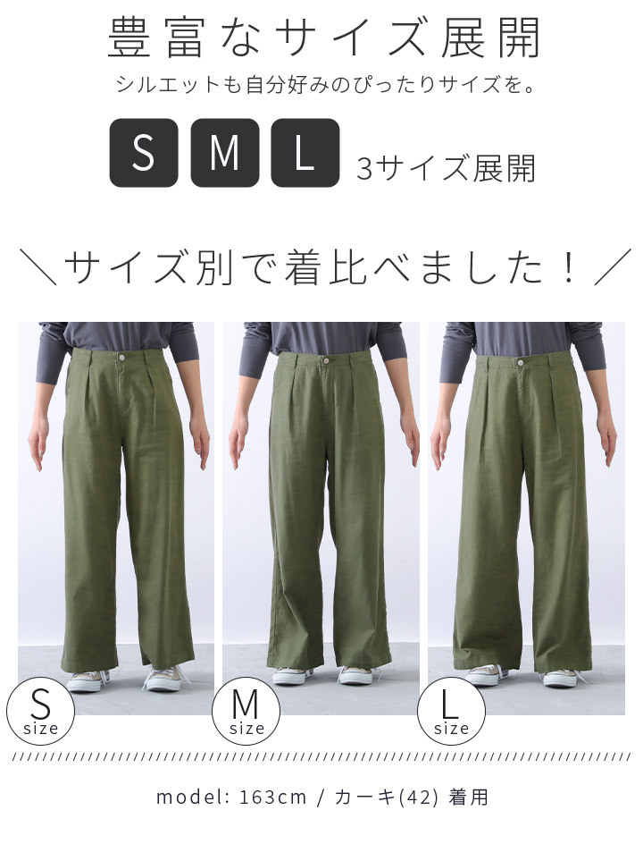 ワイドパンツ レディース リネン混ワイドストレートパンツ