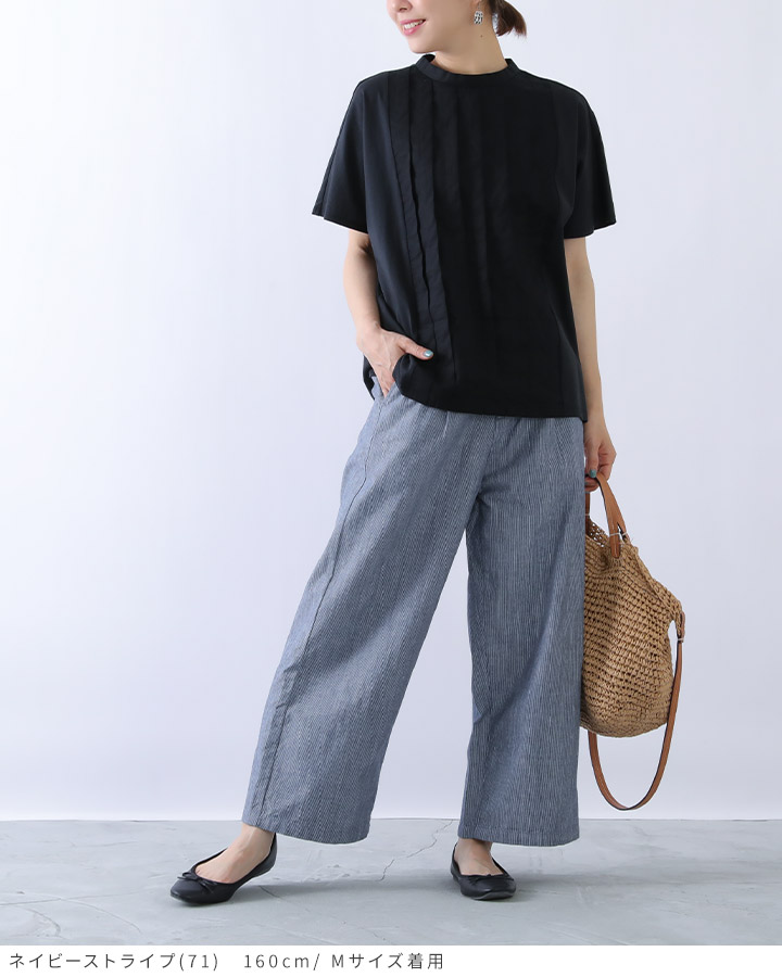 ガウチョパンツ スカーチョ ワイドパンツ さまになるセミワイド