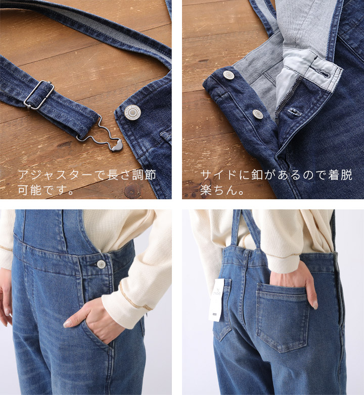 オーバーオール サロペット デニムサロペット デニム テーパード