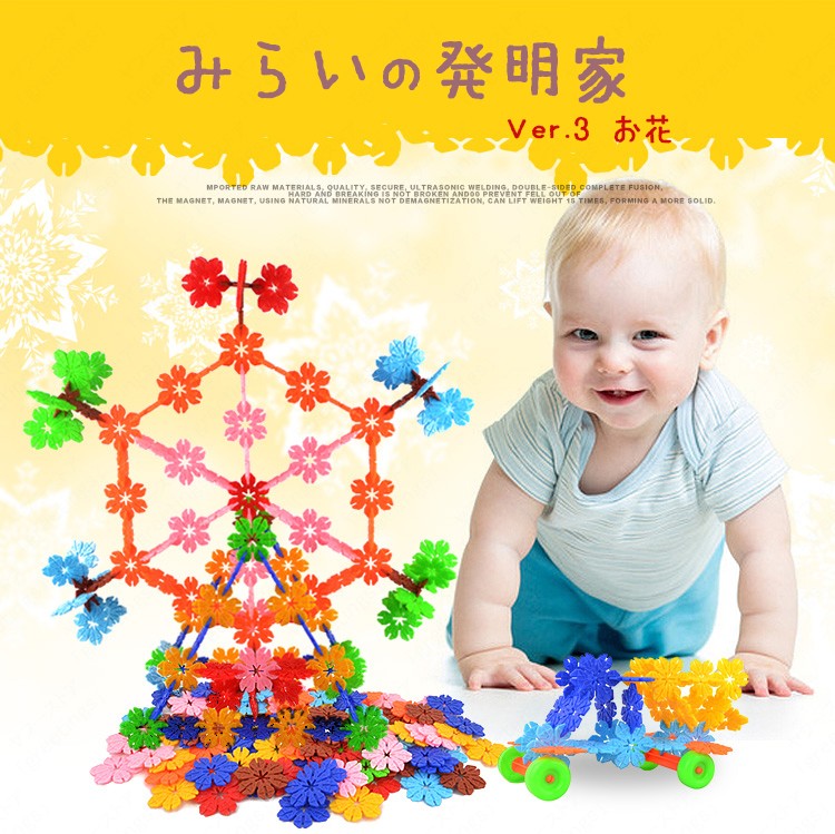 おもちゃ レゴ レゴブロック 互換品 知育玩具 赤ちゃん 1歳 2歳 誕生日プレゼント 男 女 ランキング ギフト 積み木 出産祝い クリスマス  :block:グリーティンズ - 通販 - Yahoo!ショッピング