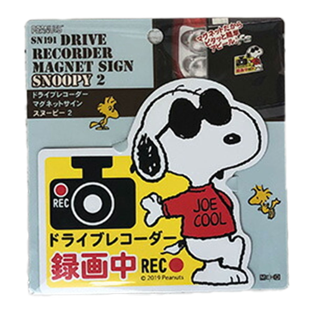 SNOOPY スヌーピー ドライブレコーダーマグネットサイン 【全2種