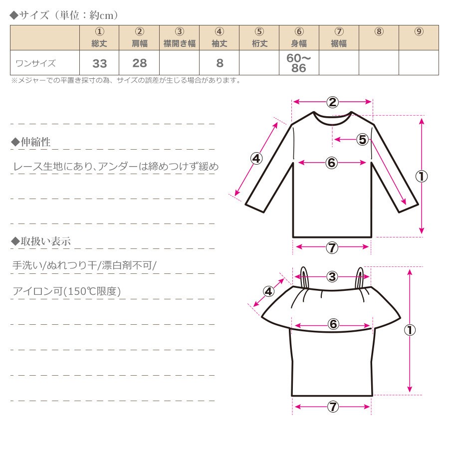 レース ブラトップ ハーフトップ ブラ インナー 見せる 見せる