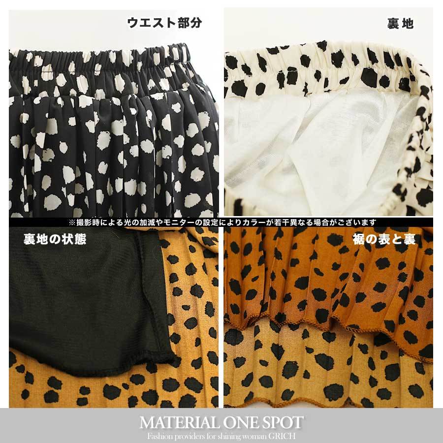 スカート レディース プリーツスカート ロング ミディアム 膝下