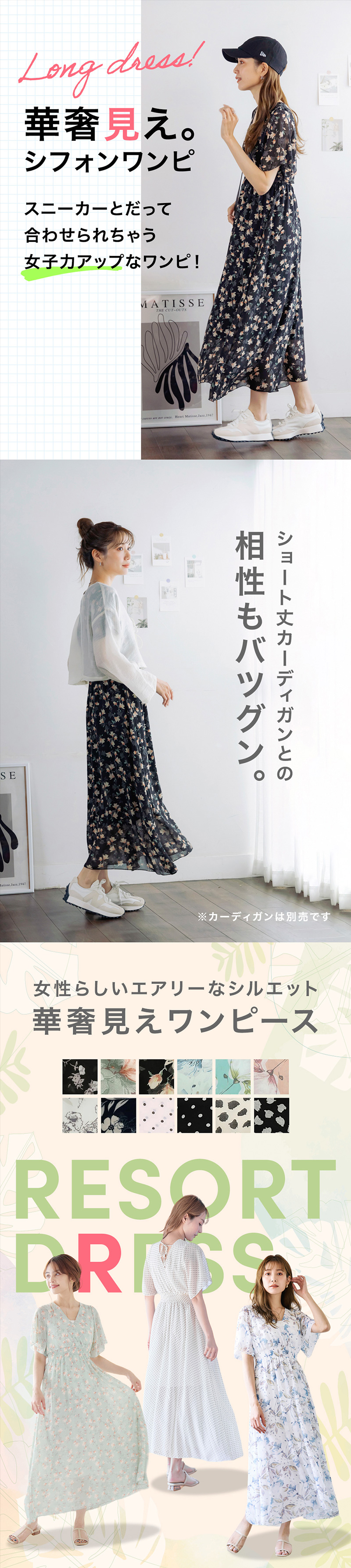 ワンピース 夏 半袖 シフォンワンピース ロング リゾート
