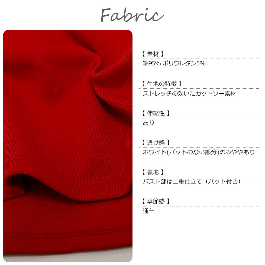 ブラトップ 見せブラ キャミソール カップ付き バックオープンブラ インナー 背中見せブラ キャミソール パット付き トップス | ブランド登録なし | 18