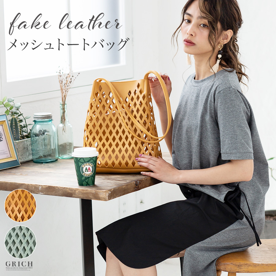 バッグ レディース 2Way ハンドバッグ ショルダー トートバッグ 夏 夏